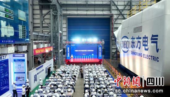 全球最大18兆瓦直驱海上风电机组下线仪式现场。乐动网页版供图